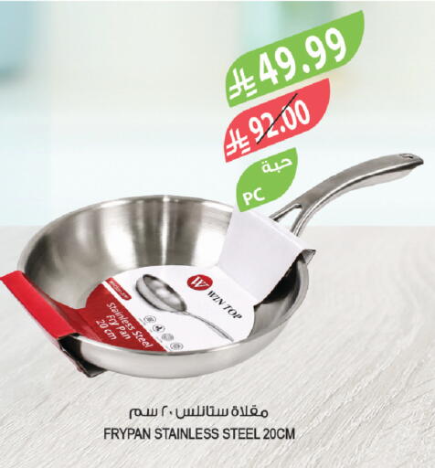 available at المزرعة in مملكة العربية السعودية, السعودية, سعودية - الخبر‎