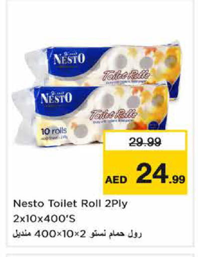 available at نستو هايبرماركت in الإمارات العربية المتحدة , الامارات - الشارقة / عجمان