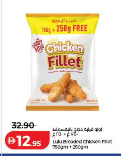 available at Lulu Hypermarket in UAE - Sharjah / Ajman