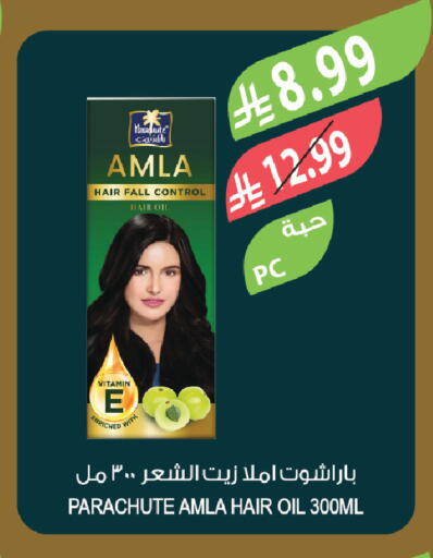 available at Farm  in KSA, Saudi Arabia, Saudi - Al-Kharj