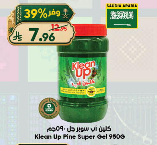 available at الدكان in مملكة العربية السعودية, السعودية, سعودية - جدة
