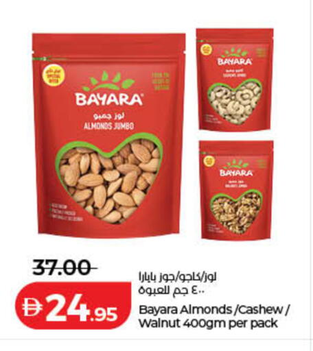 available at Lulu Hypermarket in UAE - Sharjah / Ajman