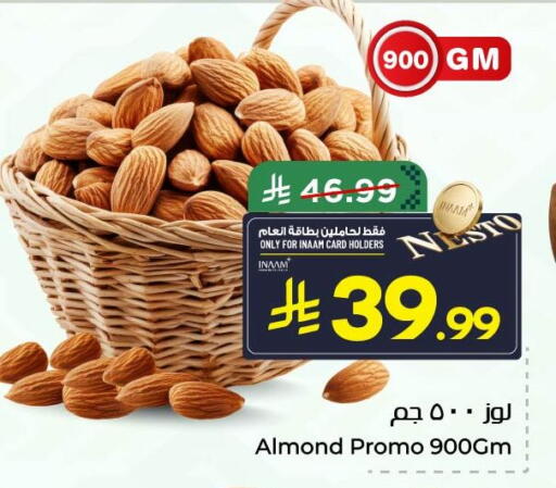 available at Nesto in KSA, Saudi Arabia, Saudi - Al Khobar