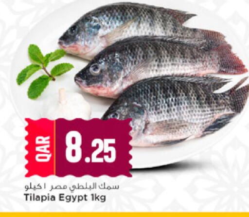 available at مرزا هايبرماركت in قطر - الدوحة