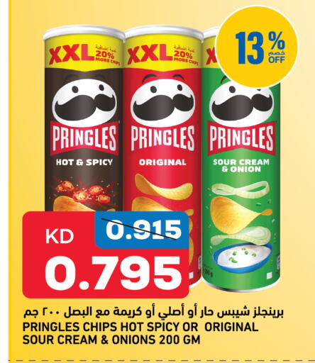 Onion available at Oncost in Kuwait - Kuwait City