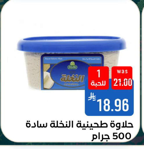 available at شبرا الطائف in مملكة العربية السعودية, السعودية, سعودية - الطائف