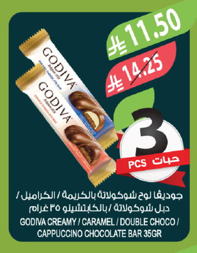 available at Farm  in KSA, Saudi Arabia, Saudi - Al-Kharj