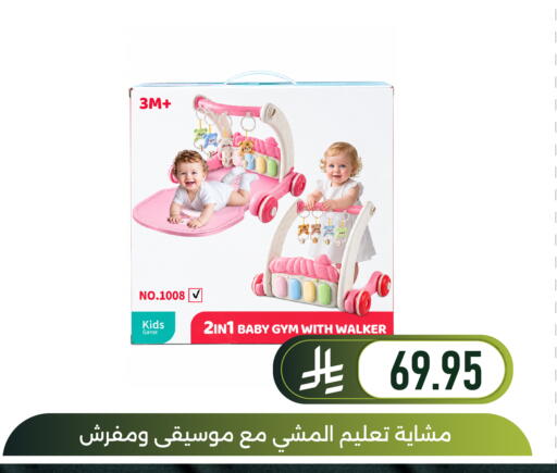 available at Family Discount in KSA, Saudi Arabia, Saudi - Dammam