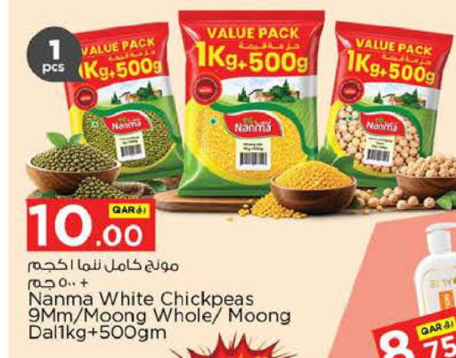 available at Nesto in Qatar - Al Wakra