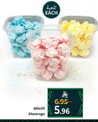 available at Kabayan Hypermarket in KSA, Saudi Arabia, Saudi - Jeddah