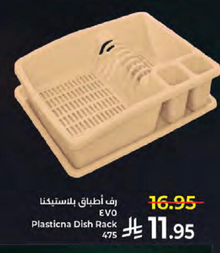 available at Kabayan Hypermarket in KSA, Saudi Arabia, Saudi - Jeddah