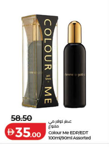 available at Lulu Hypermarket in UAE - Sharjah / Ajman