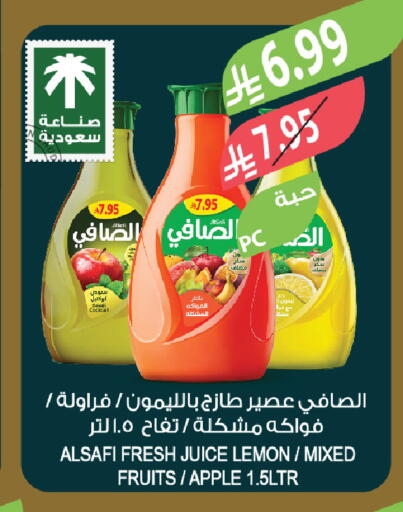 Lemon Apple available at المزرعة in مملكة العربية السعودية, السعودية, سعودية - الخرج