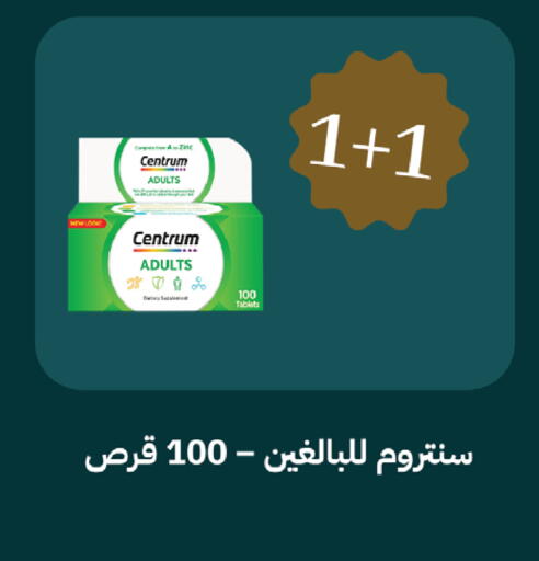 available at Ghaya pharmacy in KSA, Saudi Arabia, Saudi - Yanbu