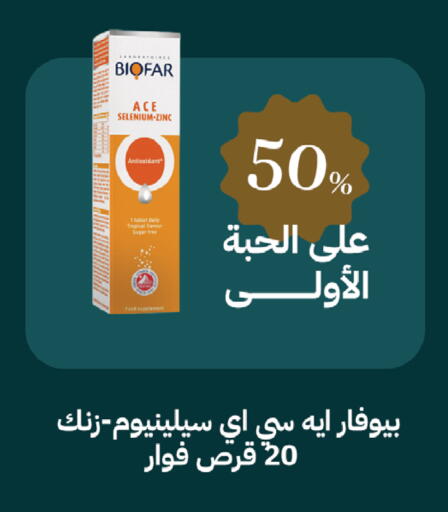 available at Ghaya pharmacy in KSA, Saudi Arabia, Saudi - Riyadh