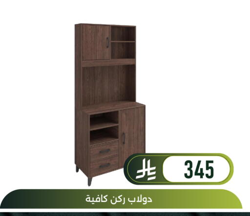 available at Family Discount in KSA, Saudi Arabia, Saudi - Dammam