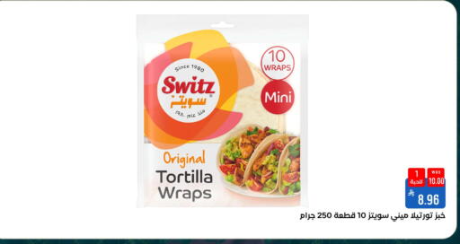 available at شبرا الطائف in مملكة العربية السعودية, السعودية, سعودية - الطائف
