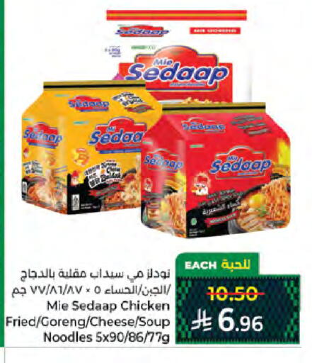 available at Kabayan Hypermarket in KSA, Saudi Arabia, Saudi - Jeddah