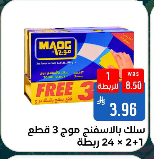 available at شبرا الطائف in مملكة العربية السعودية, السعودية, سعودية - الطائف