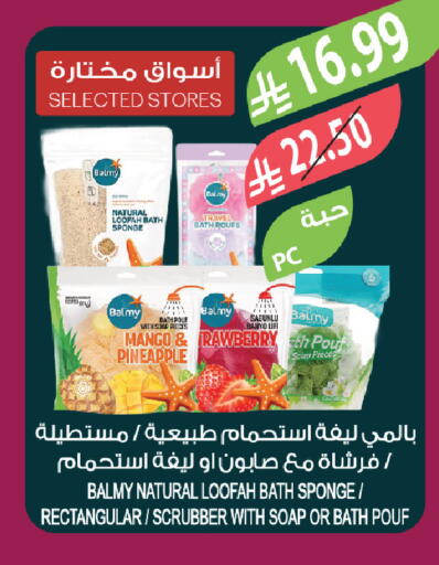 Mango Pineapple available at المزرعة in مملكة العربية السعودية, السعودية, سعودية - تبوك