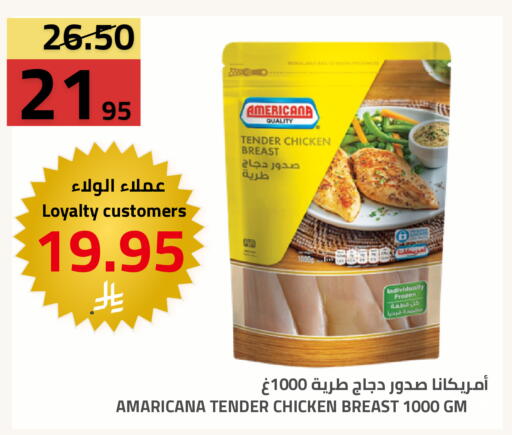 available at Astra Markets in KSA, Saudi Arabia, Saudi - Tabuk