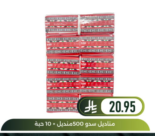 available at Family Discount in KSA, Saudi Arabia, Saudi - Dammam