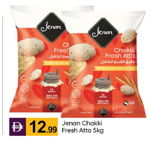 available at TALAL MARKET in UAE - Dubai
