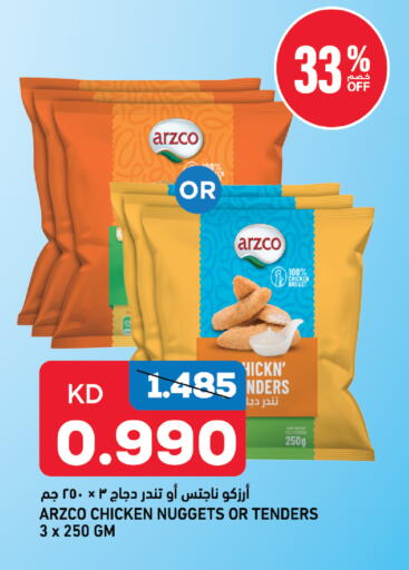 available at Gulfmart in Kuwait - Kuwait City