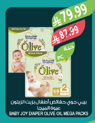 available at Farm  in KSA, Saudi Arabia, Saudi - Tabuk