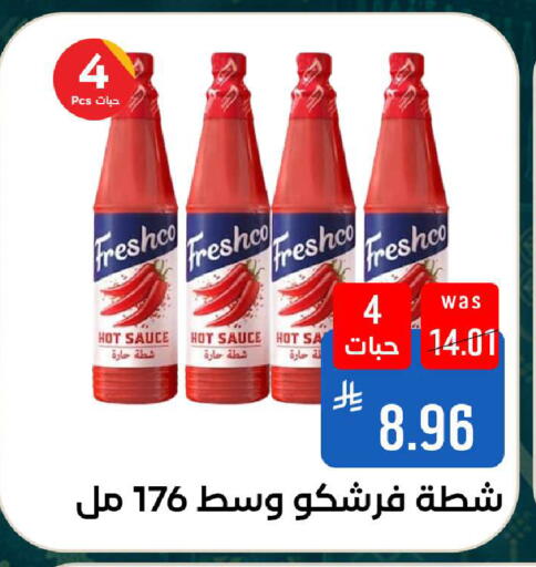 available at شبرا الطائف in مملكة العربية السعودية, السعودية, سعودية - الطائف