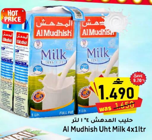 available at القوت هايبرماركت in عُمان - مسقط‎