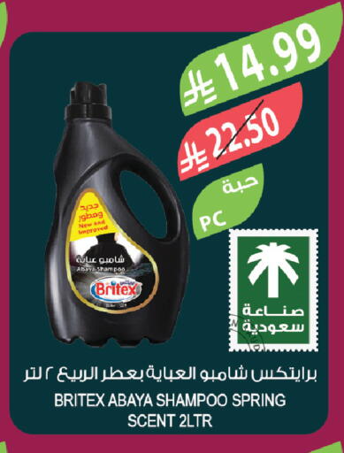 available at المزرعة in مملكة العربية السعودية, السعودية, سعودية - تبوك