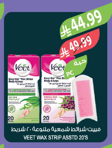 available at المزرعة in مملكة العربية السعودية, السعودية, سعودية - الخرج