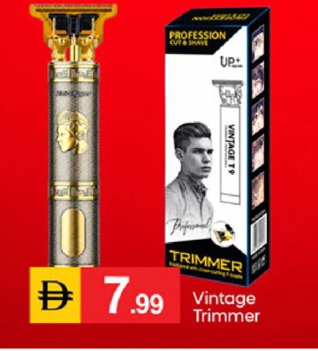 available at سوق طلال in الإمارات العربية المتحدة , الامارات - ٱلْفُجَيْرَة‎