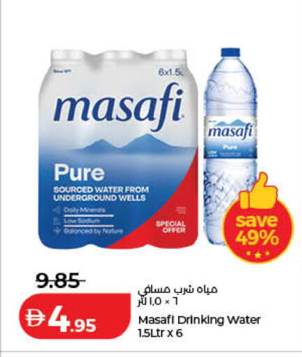 available at Lulu Hypermarket in UAE - Sharjah / Ajman