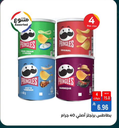 Onion available at شبرا الطائف in مملكة العربية السعودية, السعودية, سعودية - الطائف