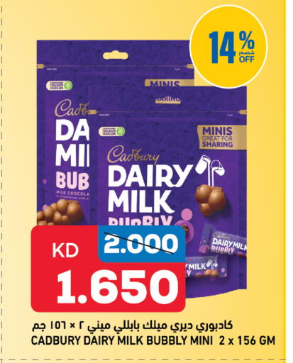 available at Gulfmart in Kuwait - Kuwait City