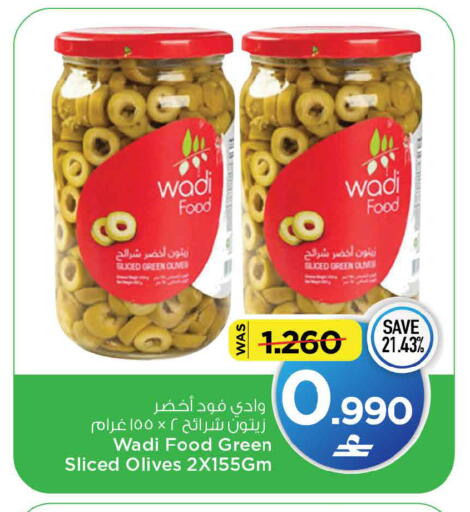 available at MARK & SAVE in Oman - Muscat
