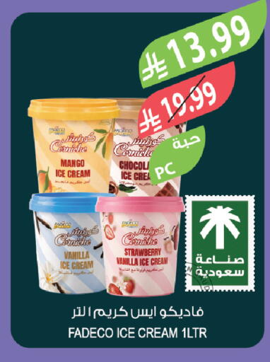 Mango Strawberry Vanilla available at Farm  in KSA, Saudi Arabia, Saudi - Al Khobar