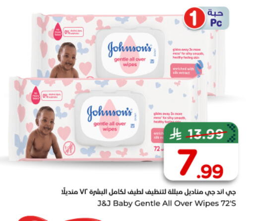 available at Nesto in KSA, Saudi Arabia, Saudi - Al-Kharj