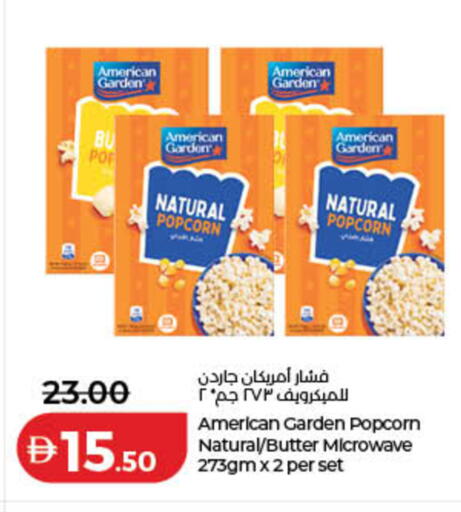 available at لولو هايبرماركت in الإمارات العربية المتحدة , الامارات - أم القيوين‎