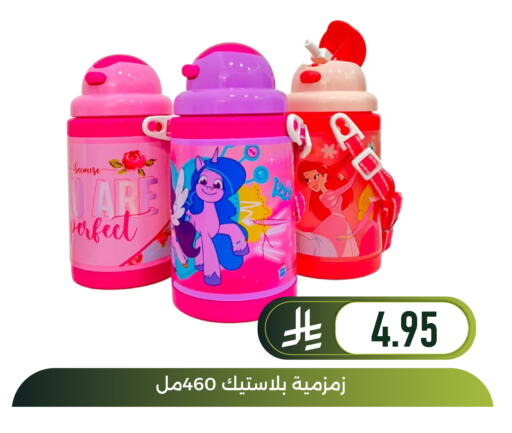 available at Family Discount in KSA, Saudi Arabia, Saudi - Dammam