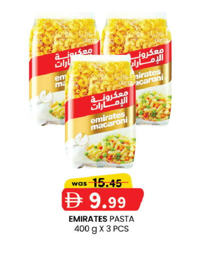 available at ك. الم. للتجارة in الإمارات العربية المتحدة , الامارات - الشارقة / عجمان