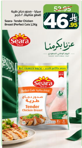 available at Wahj Mart in KSA, Saudi Arabia, Saudi - Jeddah