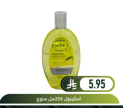 Lemon available at Family Discount in KSA, Saudi Arabia, Saudi - Dammam