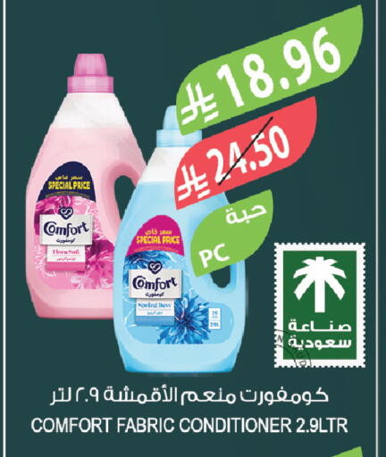 available at Farm  in KSA, Saudi Arabia, Saudi - Sakaka