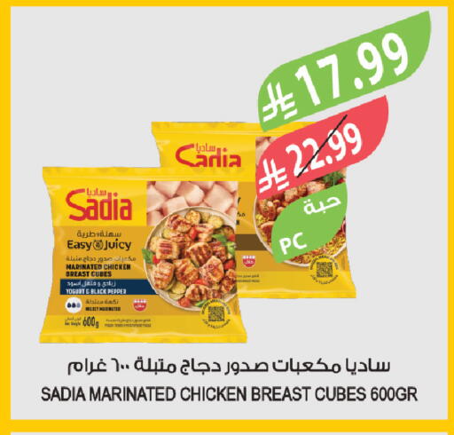 Pepper available at المزرعة in مملكة العربية السعودية, السعودية, سعودية - الجبيل‎