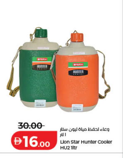 available at لولو هايبرماركت in الإمارات العربية المتحدة , الامارات - أم القيوين‎