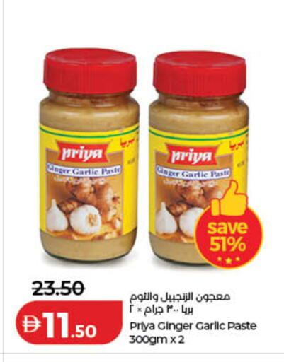 Garlic Ginger available at Lulu Hypermarket in UAE - Umm al Quwain