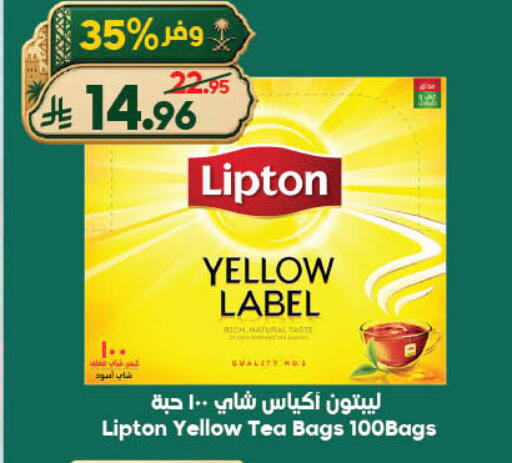 available at الدكان in مملكة العربية السعودية, السعودية, سعودية - جدة